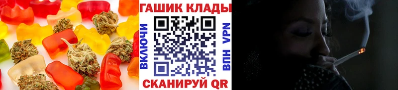 Купить закладки  Балашов  Еда ТГК конопля 