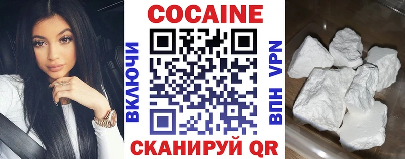 COCAIN 98%  Купить закладки  Балашов 
