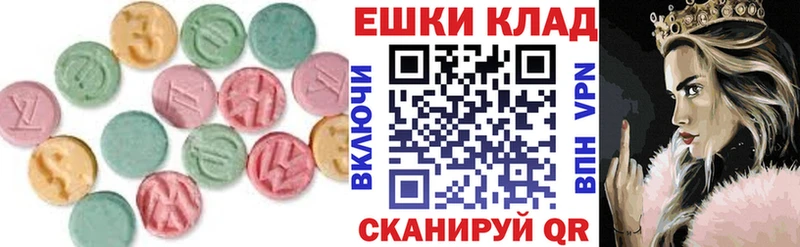 ЭКСТАЗИ MDMA  Купить где  Балашов 