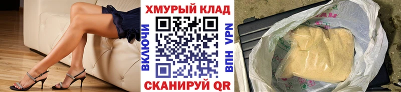 Купить закладки  Балашов  Героин герыч 