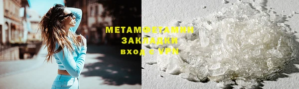 мефедрон VHQ Новокубанск
