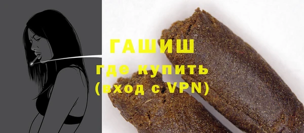 мефедрон VHQ Новокубанск