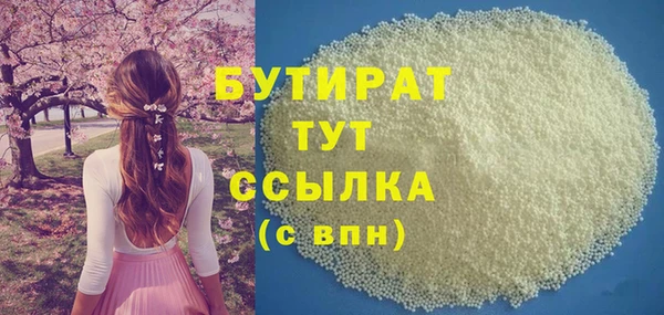 спайс Новозыбков