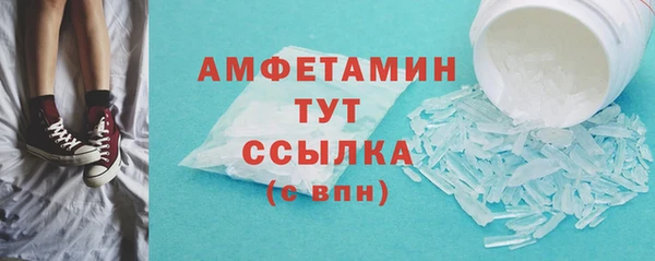 гашиш Нефтекумск