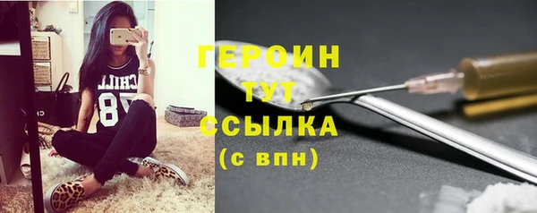 гашиш Нефтекумск