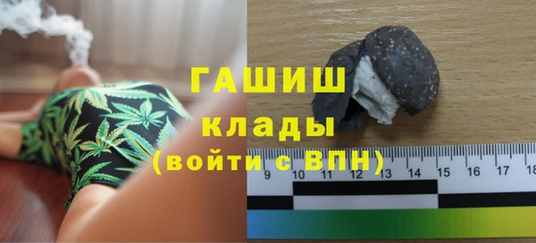 гашиш Нефтекумск
