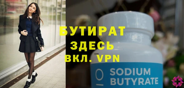 прущий лед Нефтегорск