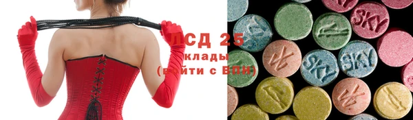 мескалин Нея