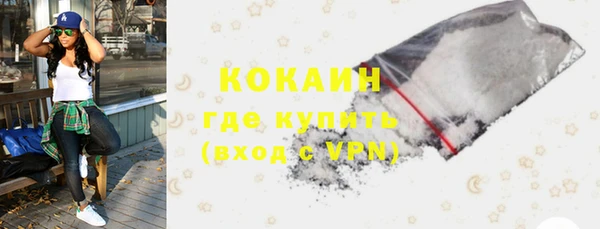 прущий лед Нефтегорск
