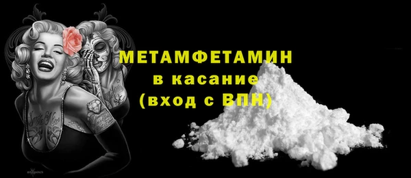 мескалин Нея