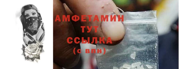 спайс Новозыбков