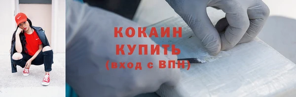 прущий лед Нефтегорск