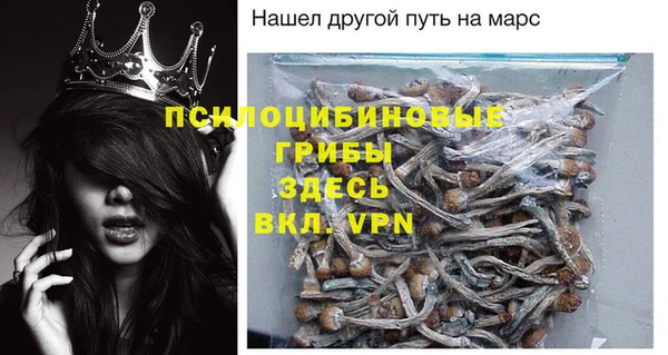 мескалин Нея