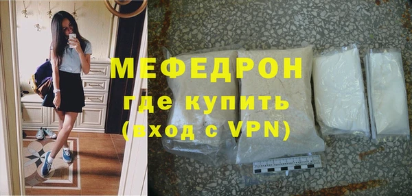 мефедрон VHQ Новокубанск