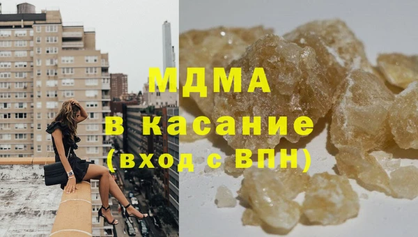 прущий лед Нефтегорск