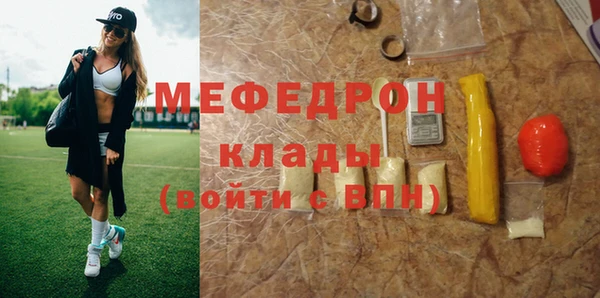 прущий лед Нефтегорск