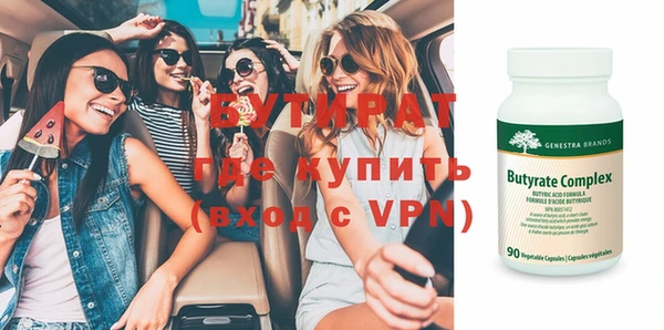прущий лед Нефтегорск