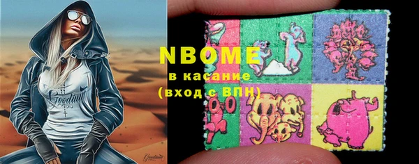 спайс Новозыбков