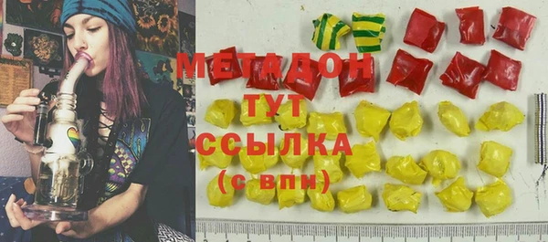 спайс Новозыбков
