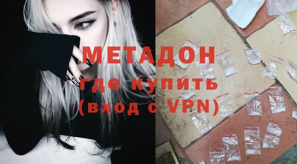 гашиш Нефтекумск