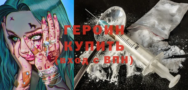 метадон Новодвинск