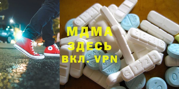 спайс Новозыбков