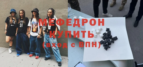 спайс Новозыбков