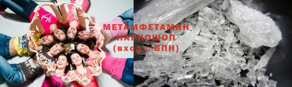 гашиш Нефтекумск