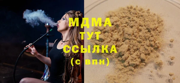мефедрон VHQ Новокубанск