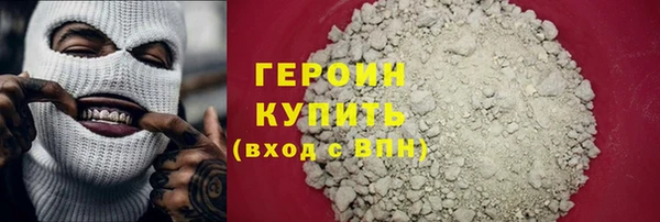 гашиш Нефтекумск