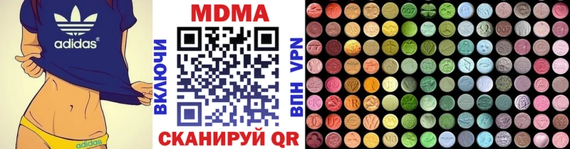 МДМА VHQ  Купить закладки  Балашов 