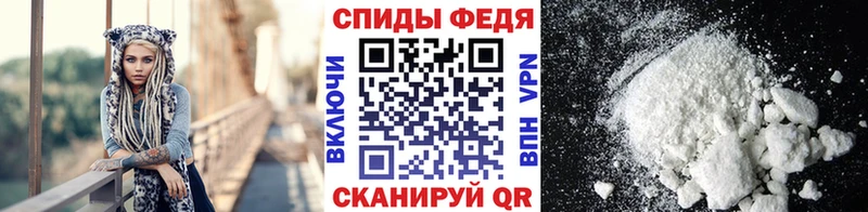 Первитин Methamphetamine  Купить где  Балашов 
