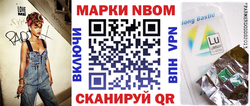 Купить  Балашов  Наркотические марки 1,8мг 