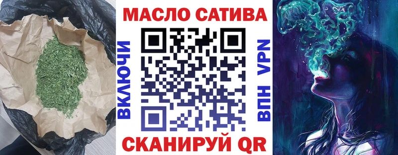 Купить где  Балашов  ТГК концентрат 