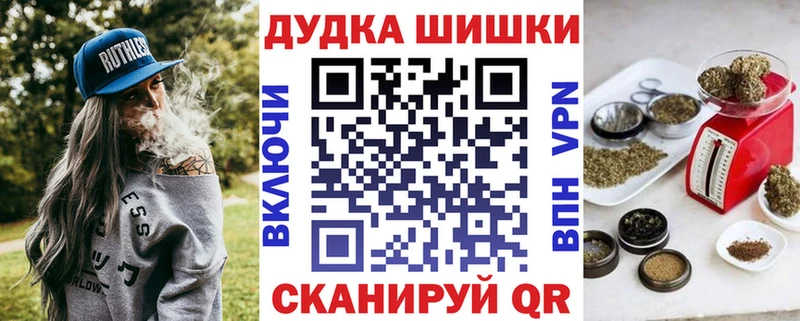 Марихуана VHQ  Купить где  Балашов 